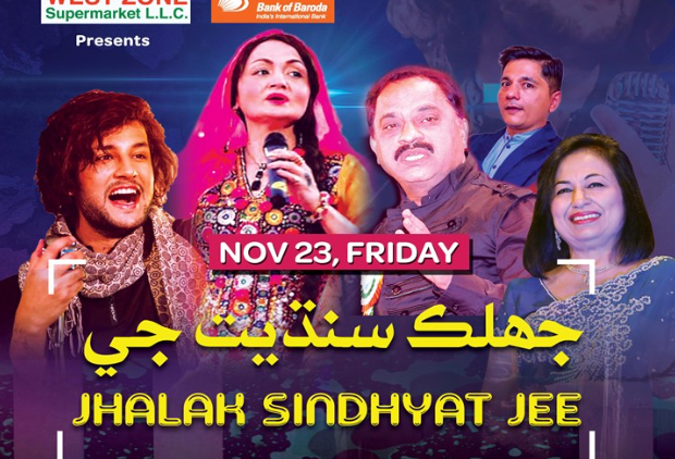 Jhalak Sindhyat Jee - 2018