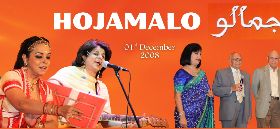 Hojamalo - 2008