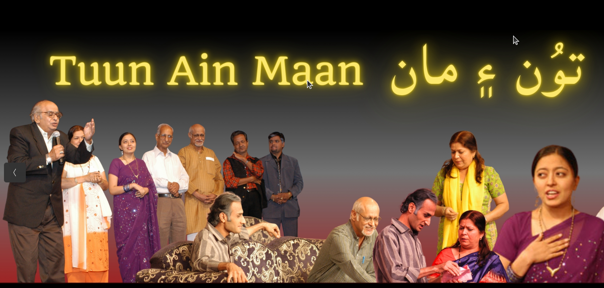 Tuun Ain Maan - An original Sindhi Drama - 2006