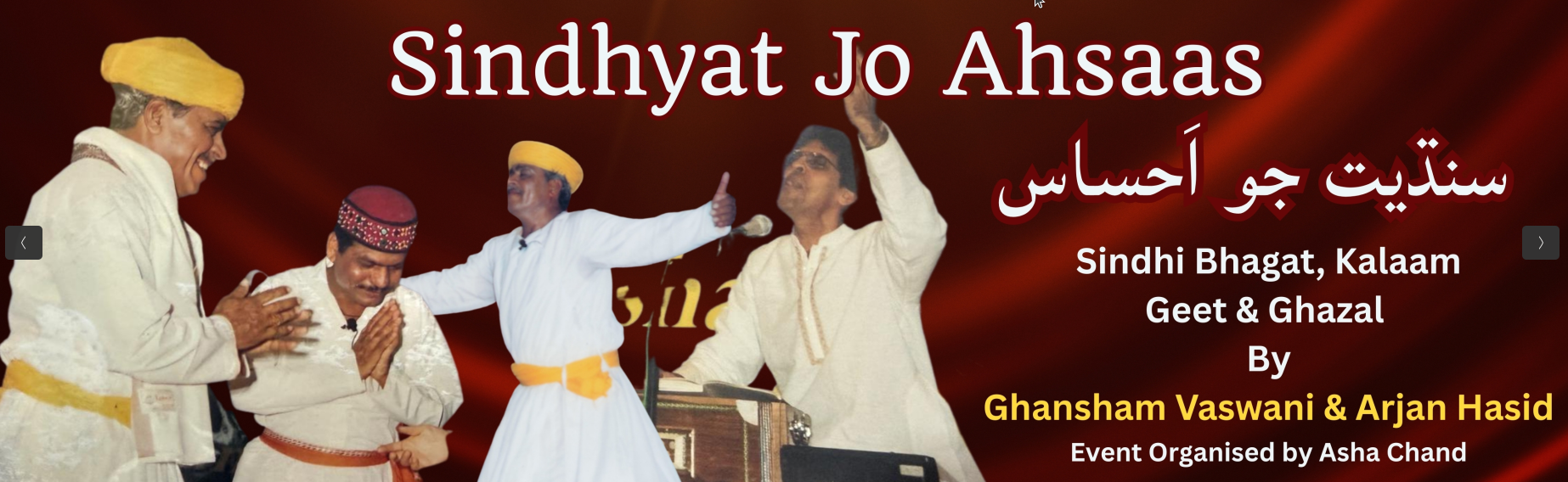 Sindhyat Jo Ahsaas - Sindhi Musical Concert - 2002