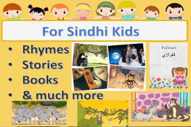 For Sindhi Kids