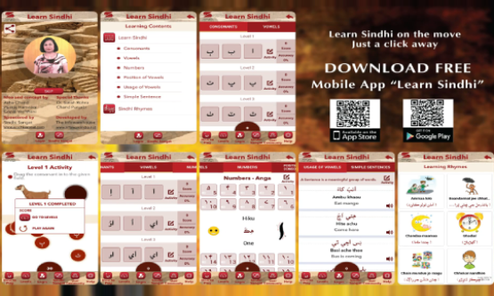Learn Sindhi Mobile App
