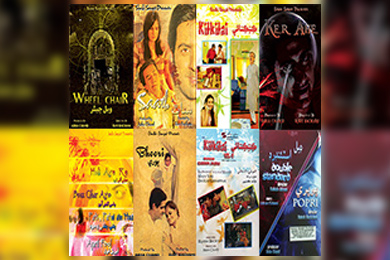 Sindhi Music Videos & Telefilms