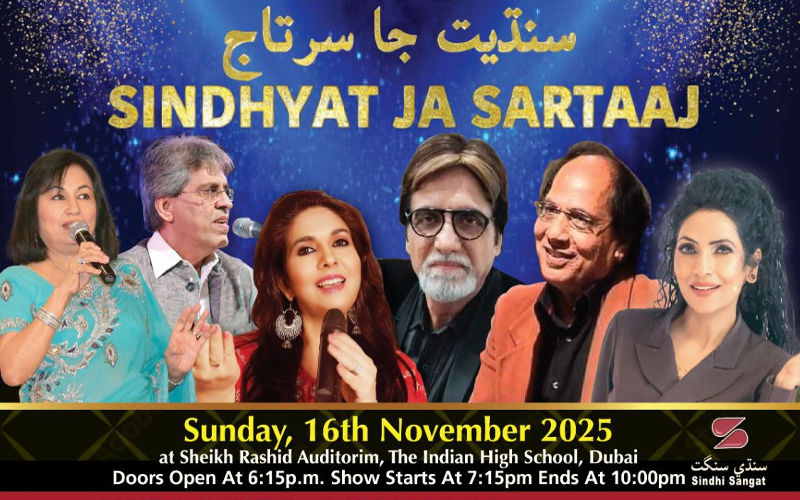 Sindhyat Ja Sartaaj 2025