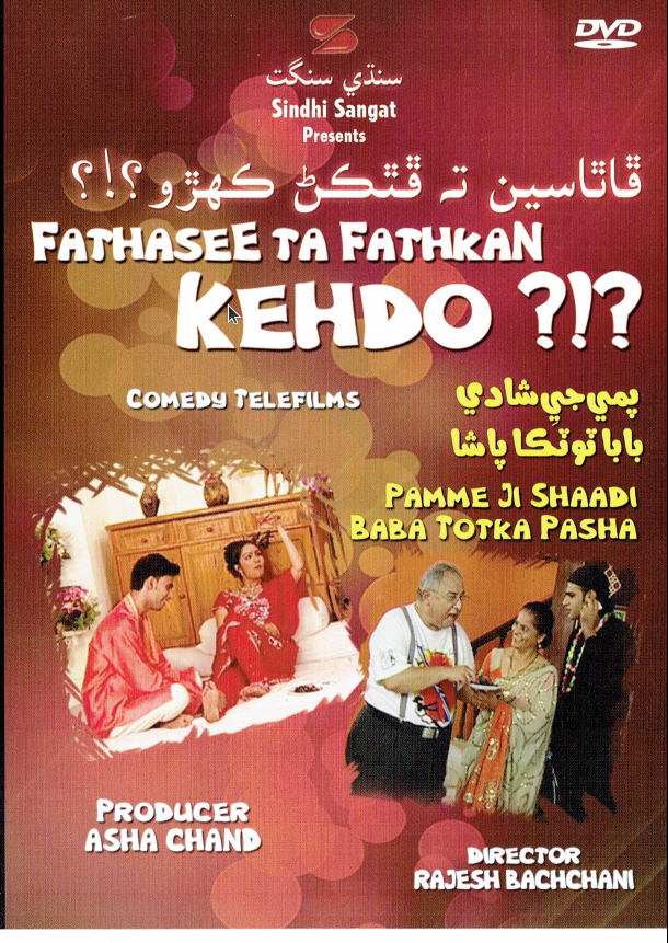 FathaseE ta FathkaN KehdO !!!