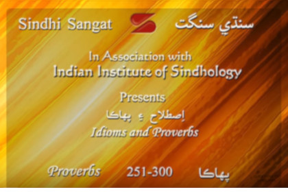 Sindhi Pahaka (Proverbs) 251-300