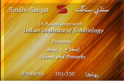 Sindhi Pahaka (Proverbs) 301-350