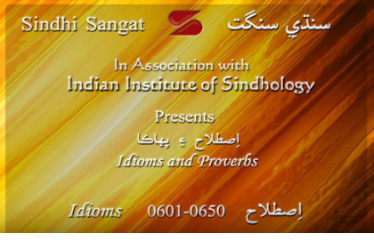 Sindhi Idioms (Istillah) 0601-0650