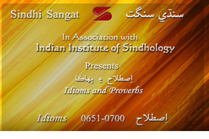 Sindhi Idioms (Istillah) 0651-0700