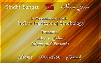 Sindhi Idioms (Istillah) 0701-0750