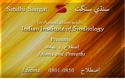 Sindhi Idioms (Istillah) 0801-0850