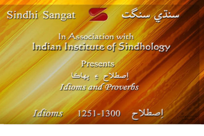 Sindhi Idioms (Istillah) 1251-1300