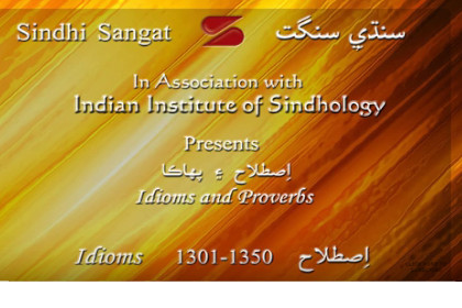 Sindhi Idioms (Istillah) 1301-1350